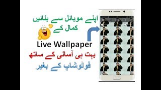 Create stunning animations from ordinary pictures in Android Mobile screenshot 4