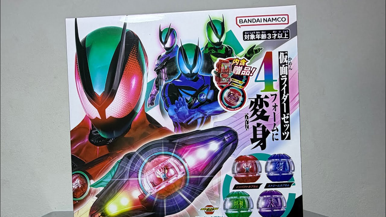 Review of the DX ZEZTZ DRIVER 4 Form Change SET- Masked Rider