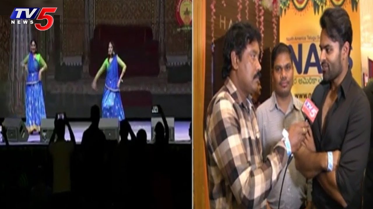 North America Telugu Society - (NATS) Convention 2019 Dallas | TV5 News