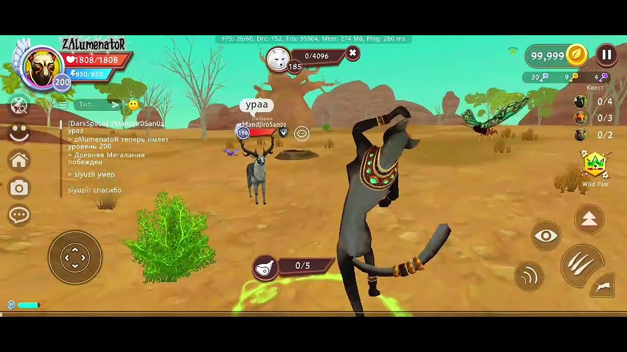 ✨Прокачка кенгуру и гепард до 200 уровня.✨   🍂WildCraft🍂