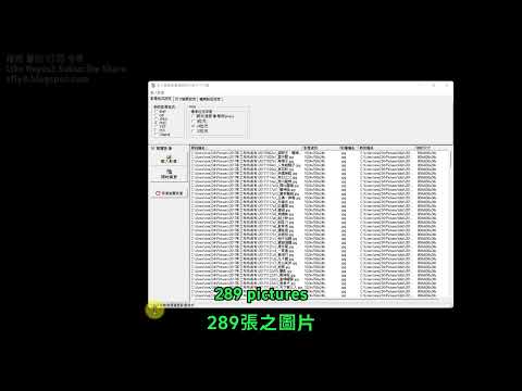 Drawing software PhotoCap 6.0 How to use batch mode, change the format and size of images