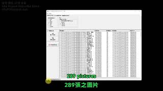 Drawing software PhotoCap 6.0 How to use batch mode, change the format and size of images screenshot 2