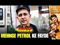 Roast: Mehnge Petrol Ke Fayde | Oil Price | Curde Oil | Gas Price | Iran War | Trump | Newslaundey