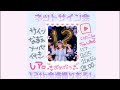 【ネットサイン会】橋本一愛12周年記念!嬉しい告知あり!