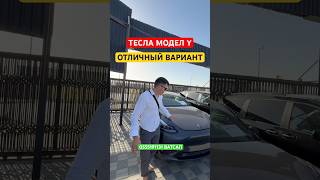 Тесла Модел Y 2023 #avtoacsessuary #обзор #автоиздубай #machine #продажа #тренд #топ #скидки #wood