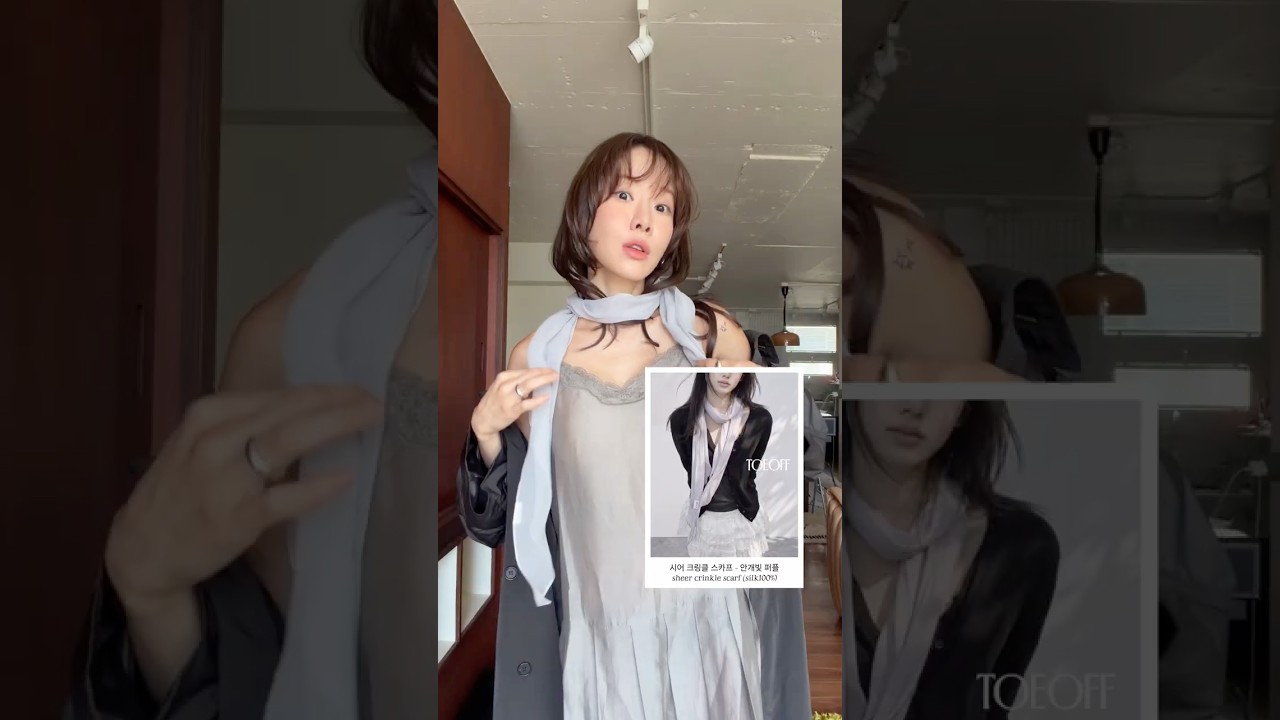 가을 필수템 스카프 예쁜코디🤍