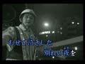 おとこ酒 /バーブ佐竹 / カラオケ