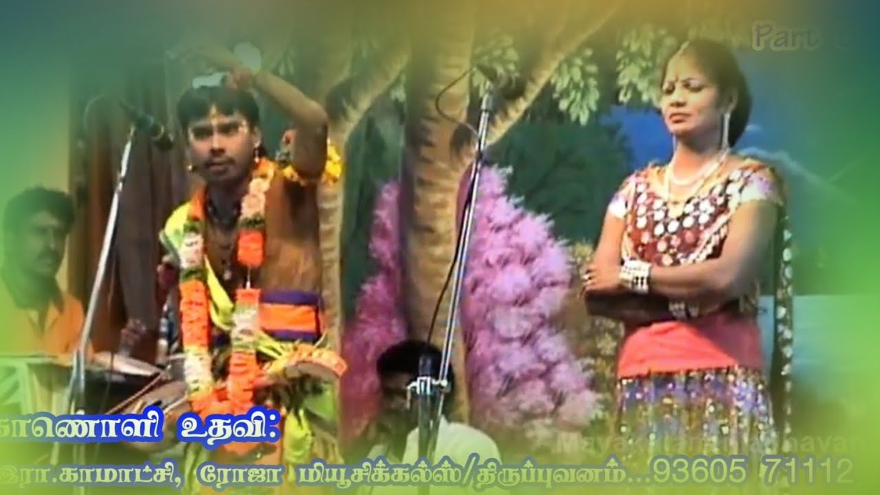 (2010 Poovanthi 5) இப்படியொரு தர்க்கத்தை நேரில் கண்ட பாக்கியசாலிகள் கமெண்டில் பதிவிடவும்