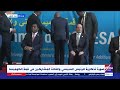 صورة تذكارية للرئيس السيسي والقادة المشاركين في قمة الكوميسا