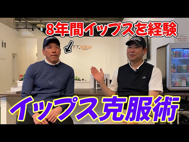 朗報】キング・オブ・イップスのチャールズ・バークレーがイップスを