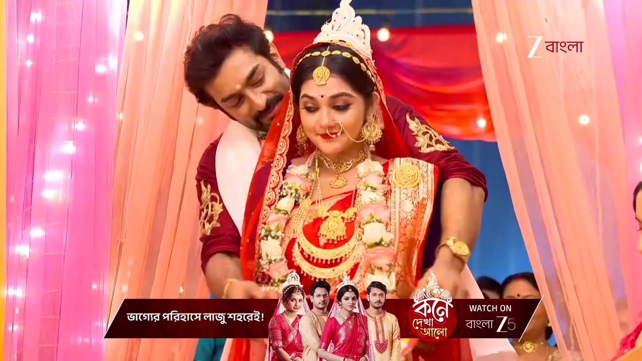 Chirodini Tumi Je Amar | সব বাধা পার করে অপুকে সিঁদুর পরালো আর্য‌ !