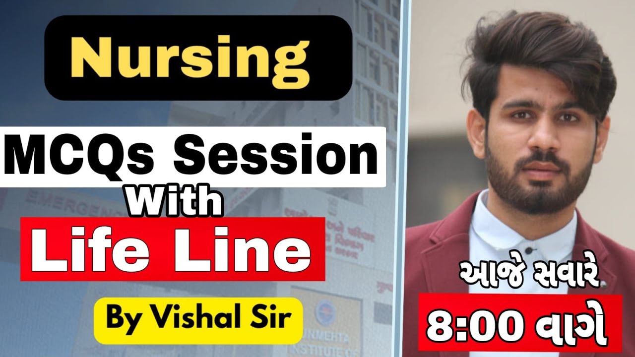 MCQs Session With Life Line.....By Vishal Sir