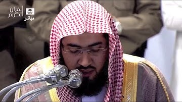 تلاوة ناذرة للشيخ بندر بليلة في الحرم المكي سورة الأحزاب