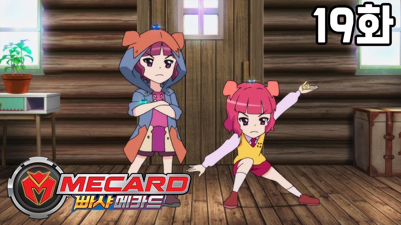 [빠샤메카드] 빠샤메카드 본편 | 19화 - 블랙미러의 정예부대 도깨비단, 등장!