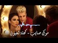 MOK SAIB Kahlet Laayoune REMASTERED