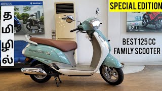 New Suzuki Access 125🔥Best Family Scooter?  சிறந்த வண்டி?