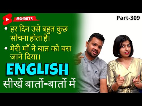 Video अंग्रेजी बोलना सीखें, 1-Minute English Conversation,... - youtube