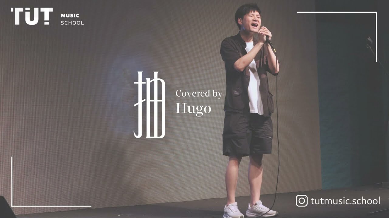 學生演出