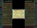 مقرر شهر أبريل الصف الثاني الثانوي علمي 2026