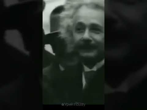 Никола Тесла против Альберта Эйнштейна