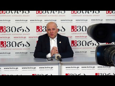 08.09.22 უსაფრთხოებისა და სამხედრო საკითხების ანალიტიკოსი, ვახტანგ მაისაია \"კვირას\" პრესკლუბში