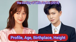 Yang Zi and Ren Jia Lun | The Destiny of White Snake | Profile, Age, Birthplace, Height | Biography
