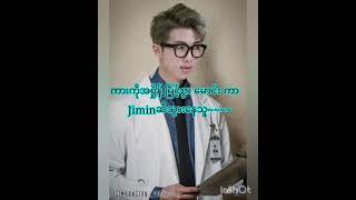 Behind the mask vkook yoonmin Myanmar ff ep-(12) yoonmin part