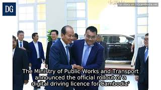 Cambodia launches digital driving licence via verify.gov.kh screenshot 2
