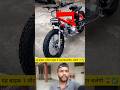 This Bike Runs 150KM on Just 1 Litre Petrol 😱 India&#39;s Mileage King Bike! #shorts #shortsfeed #facts