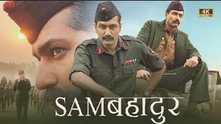 SAMबहादुर Full HD New Bollywood Movie 2024 | Vicky Kaushal | Sanya Malhotra | Fatima Sana Shaikh |
