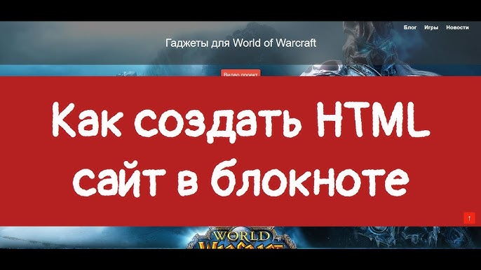 HTML ссылка на другую страницу сайта