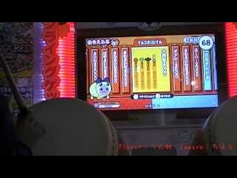 太鼓の達人（新） きたさいたま2000