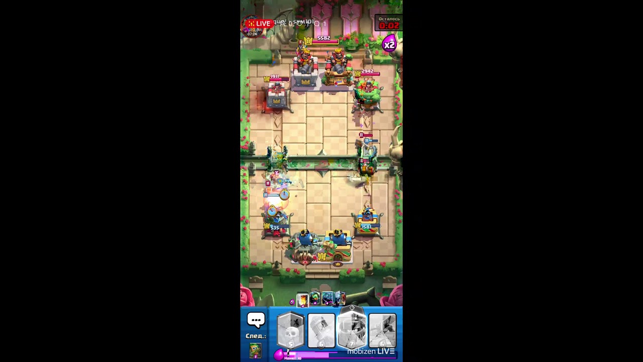 ВЗЯЛ 7 КЛЕШ РОЯЛЬ!!!