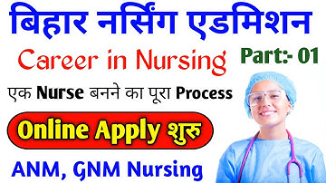 bihar anm admission 2021 | bihar gnm admission 2021 | bihar staff nurse news | Devesh Deo