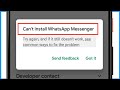 Can't Install WhatsApp Messenger | Can't Install WhatsApp Messenger From Play Store