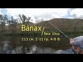 Тест спиннинга Banax New Ultra ULS70LF2