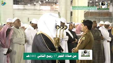 ولما دخلوا على يوسف آوى إليه أخاه ....) تلاوة رائعة للشيخ د. #ياسر_الدوسري ~ سورة يوسف