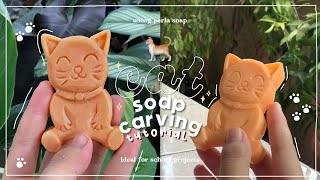 soap carving | a cat screenshot 5
