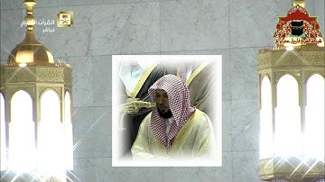 صلاة التراويح رمضان 1437هـ الليلة 2 الشيخ ماهر المعيقلي سورة البقرة  225- 271