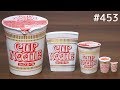 カップヌードル文房具をまとめて紹介 / Nissin Cup Noodles Stationery