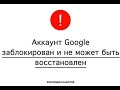 Володина блокируют за его государственную позицию