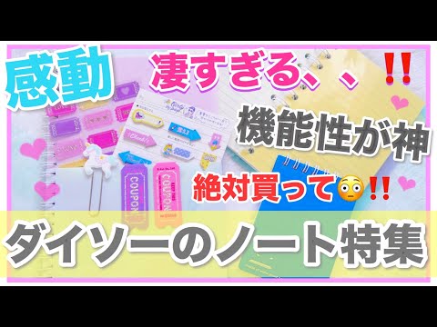 Room Tour ヲタクの部屋 グッズ収納方法 Youtube