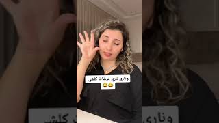  tiktok maroc نزار سبيتي الياس المالكي nizar sbaiti ilyas el malki روتيني اليومي