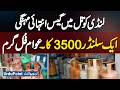 Gas Extremely Expensive In Landi Kotal. One Cylinder For 3500, Leaving The Public Angery