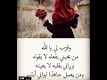 حالات واتس اب دينيه ضعفي مايخفاك يارب الافلاك