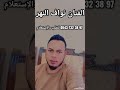 دبكات Arabic اكسبلور المشير Dancevideo الوكره Dance حفلات الفوارس Music 