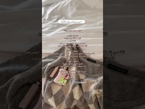 يفرق كثير مرهه