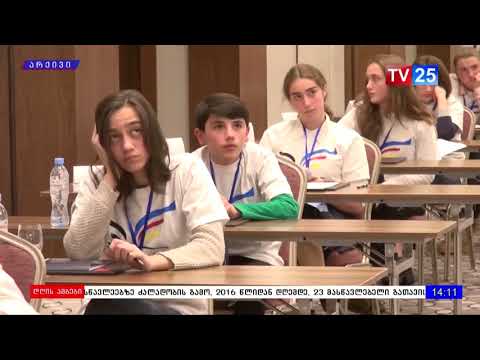 „ლიტერატურული მარათონის“ პირველი ტურის შედეგები