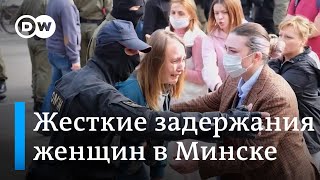 Женщины против силовиков в Беларуси: как прошел 