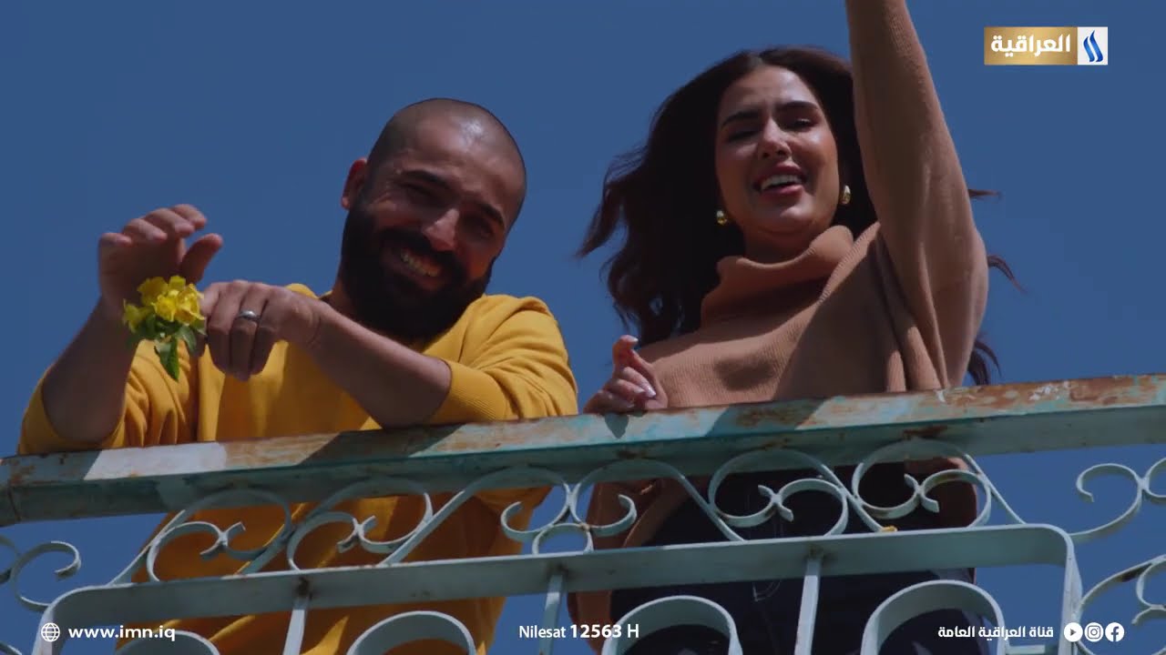 مسلسل ملاك | الحلقة الثانية